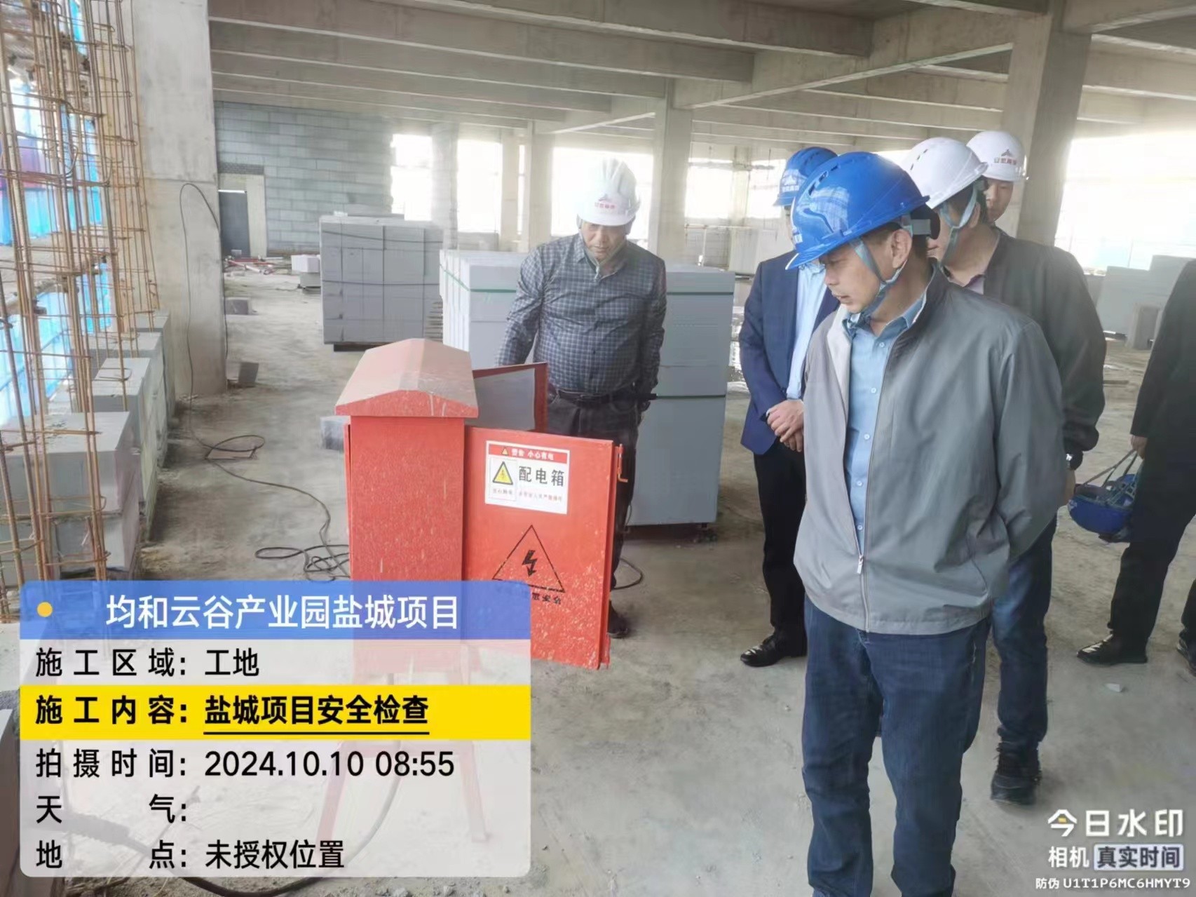 微信图片_20241011093440.jpg 微信图片_20241011093440.jpg