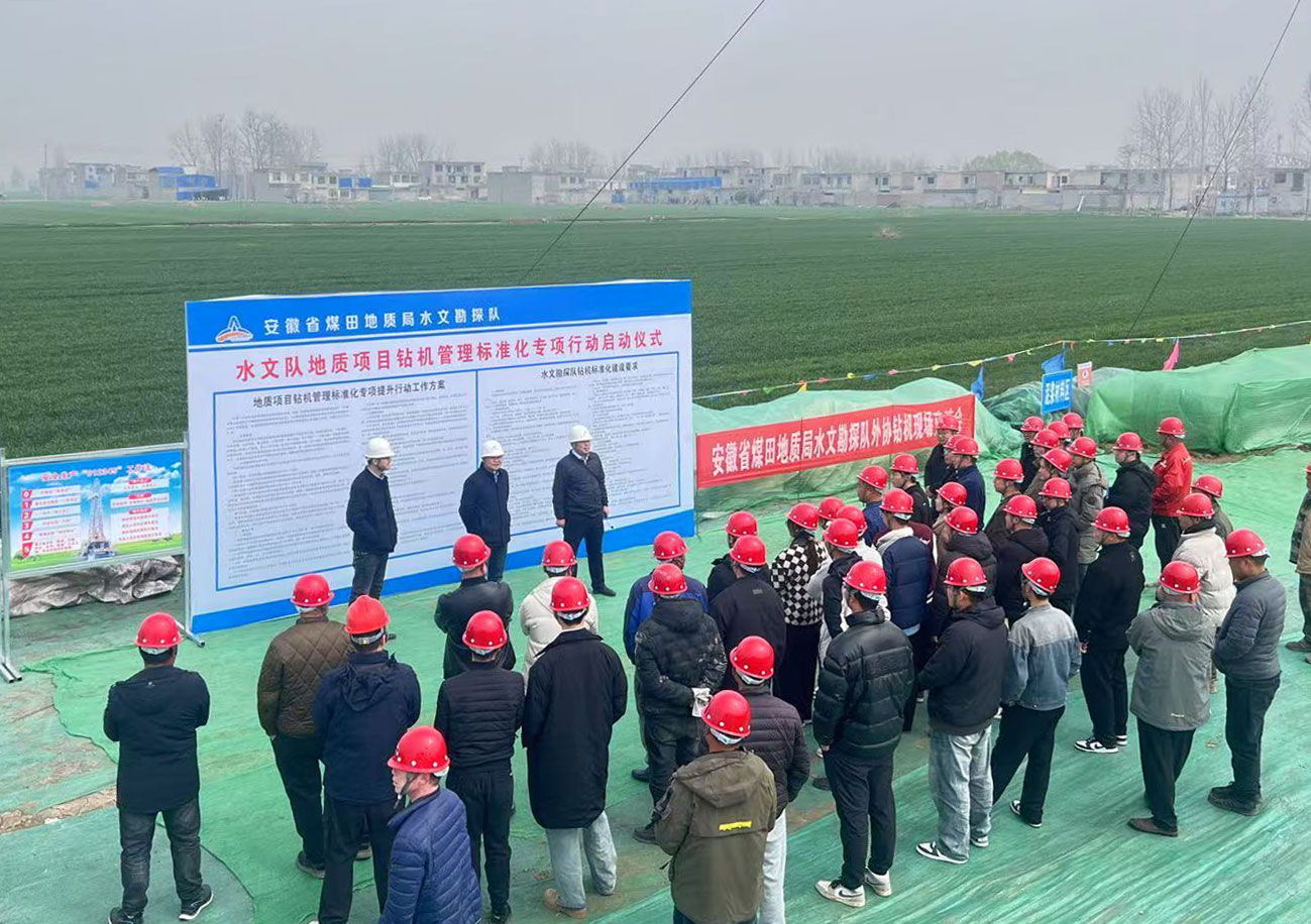 微信图片_20250317084453.jpg