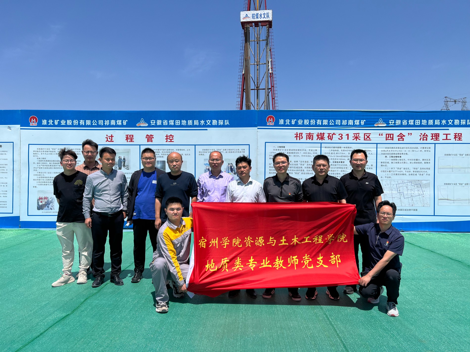 微信图片_20250430143349.jpg 微信图片_20250430143349.jpg