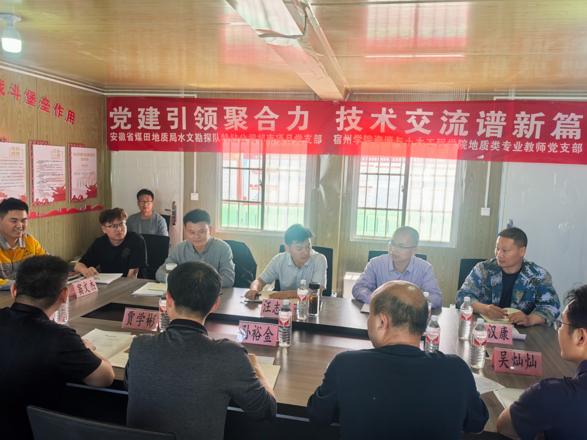 微信图片_20250430143353.jpg 微信图片_20250430143353.jpg