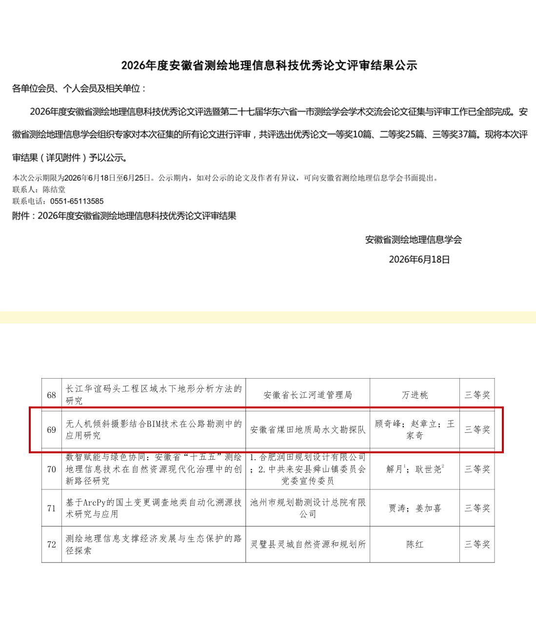 464+896574+9.jpg