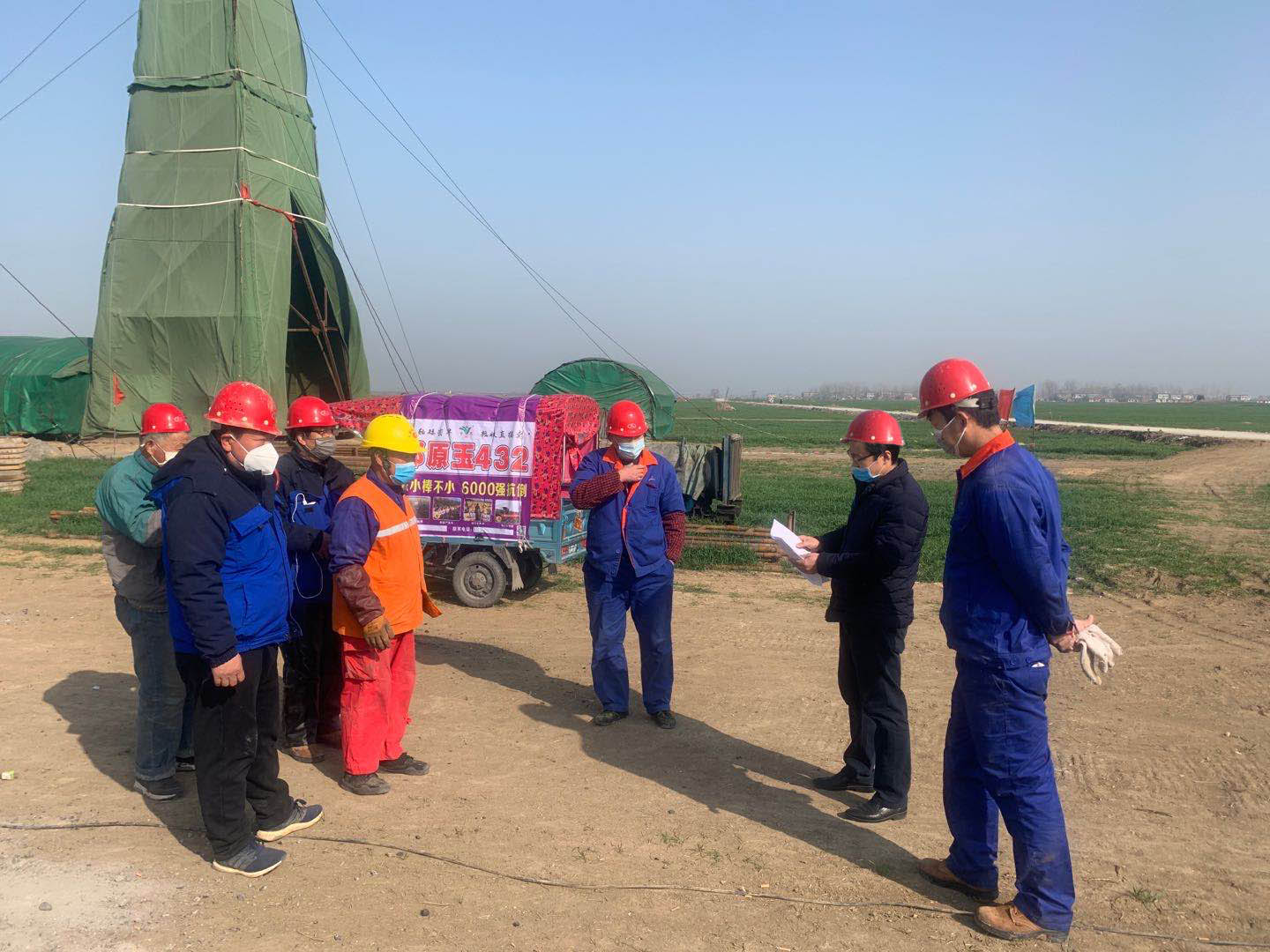 mmexport1582535743094.jpg mmexport1582535743094.jpg