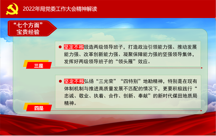 工5.png