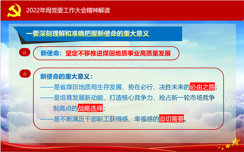 工8.png