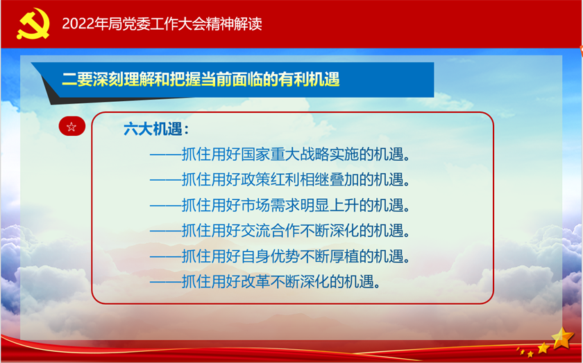 工9.png
