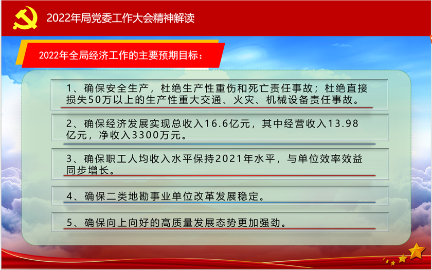 工13.png
