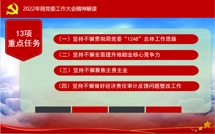 工14.png