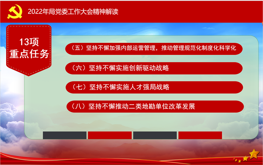工15.png