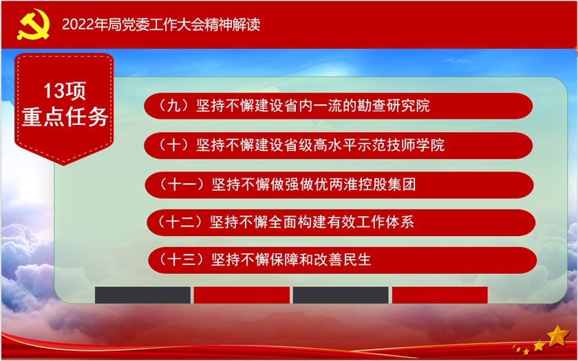 工16.png