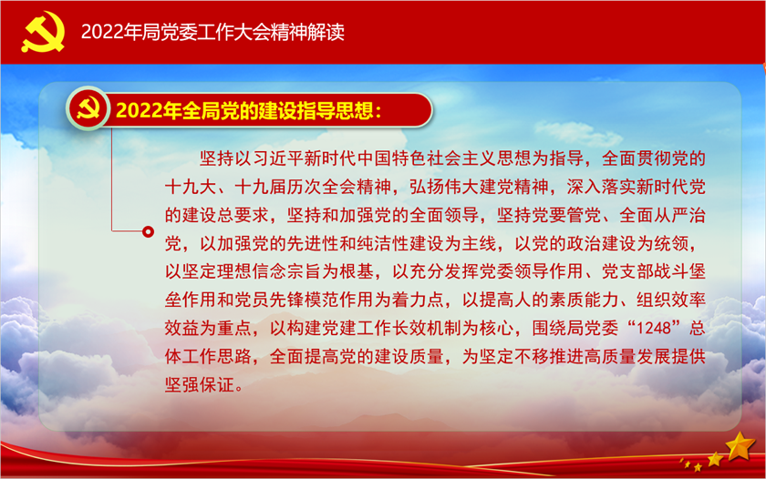 工18.png