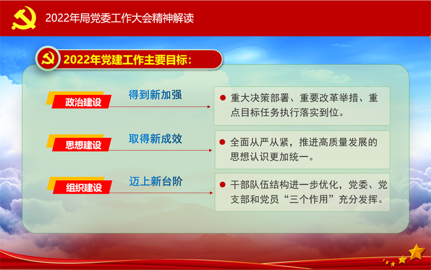 工19.png