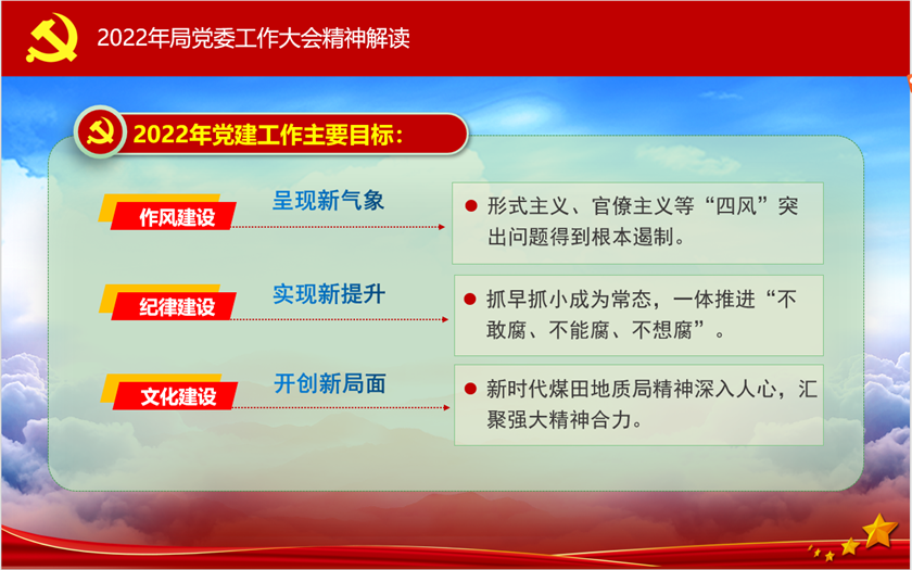 工20.png