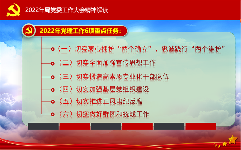 工作21.png